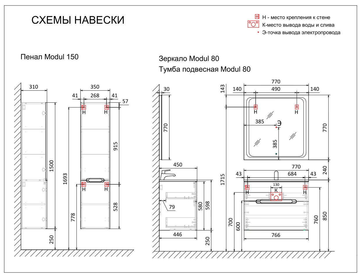 Схема