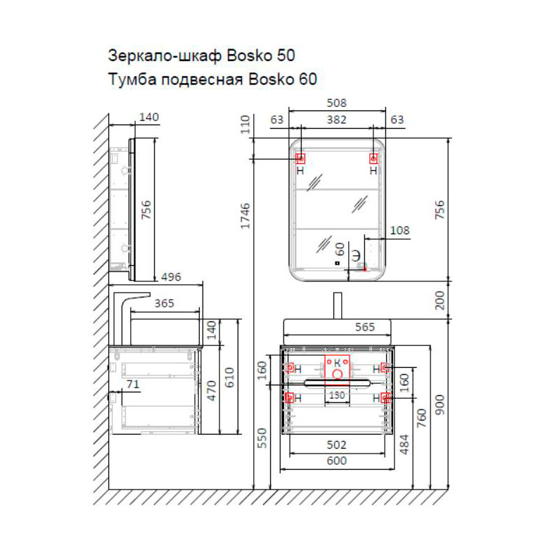 Схема