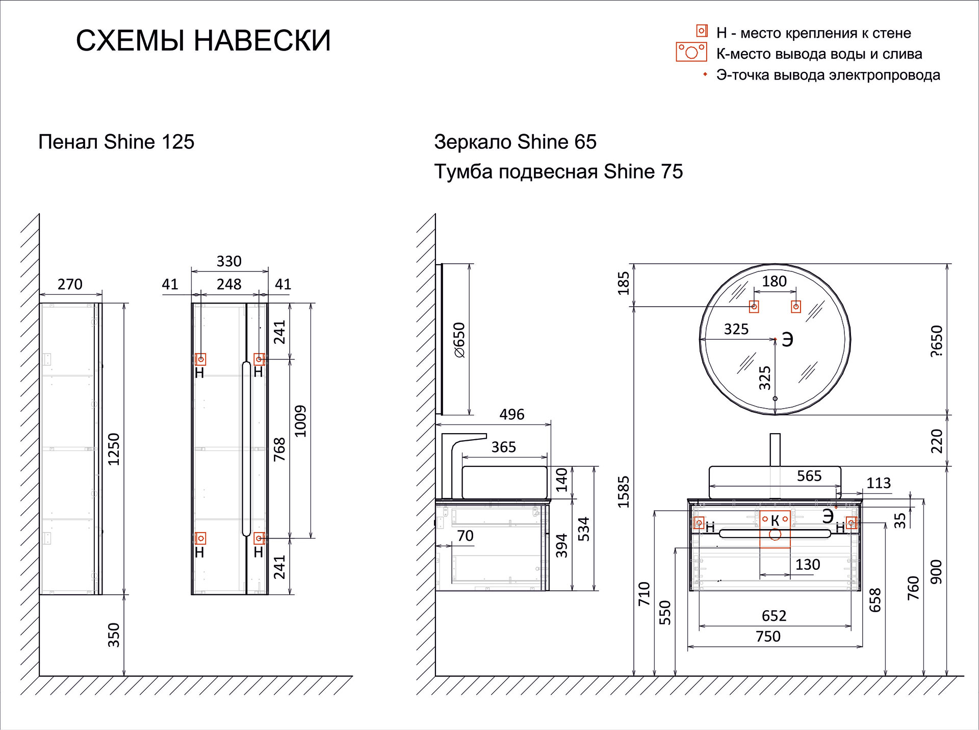 Схема