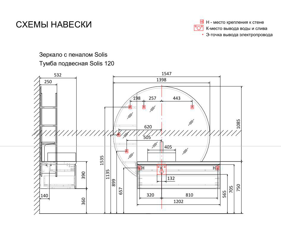 Схема