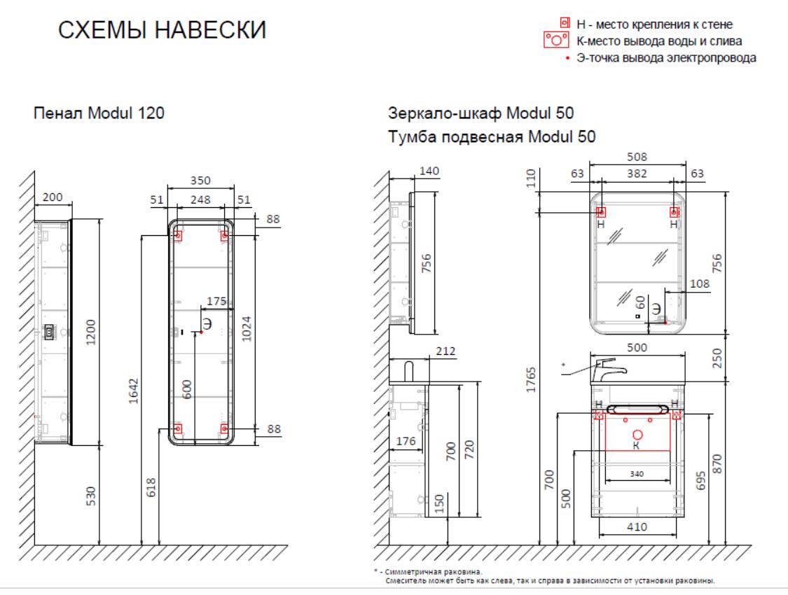 Схема