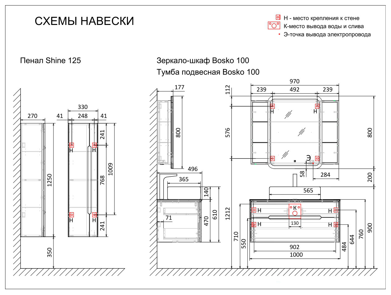 Схема