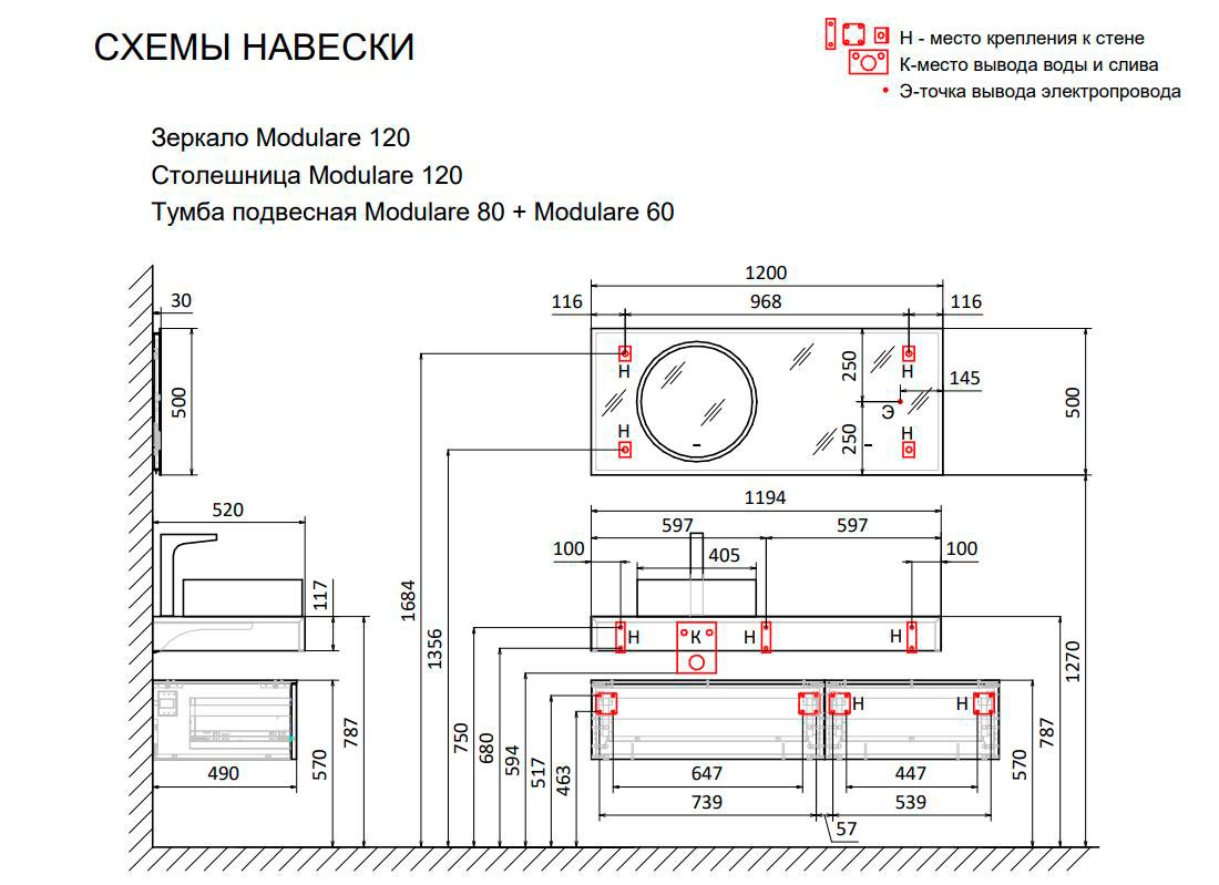 Схема