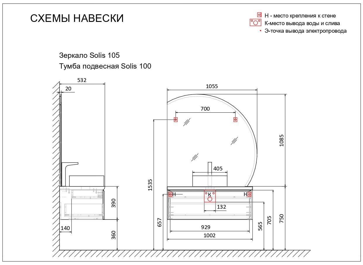 Схема