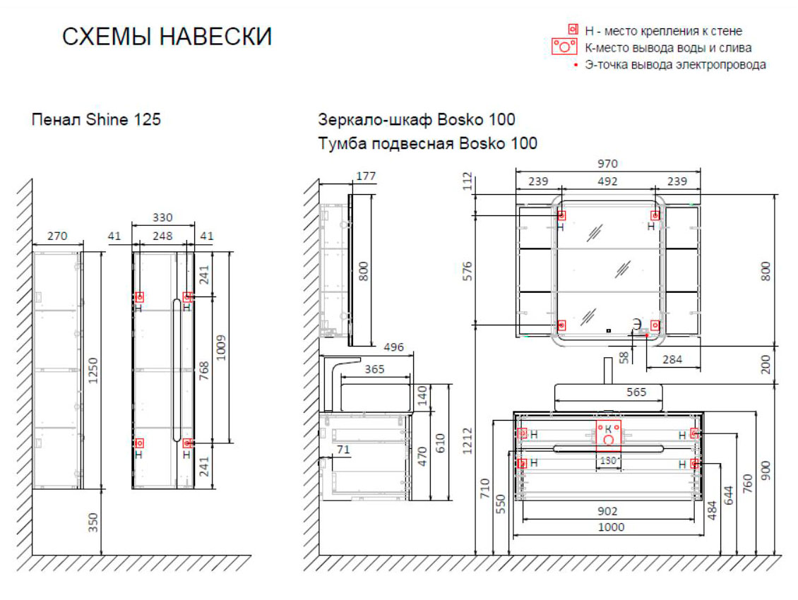 Схема