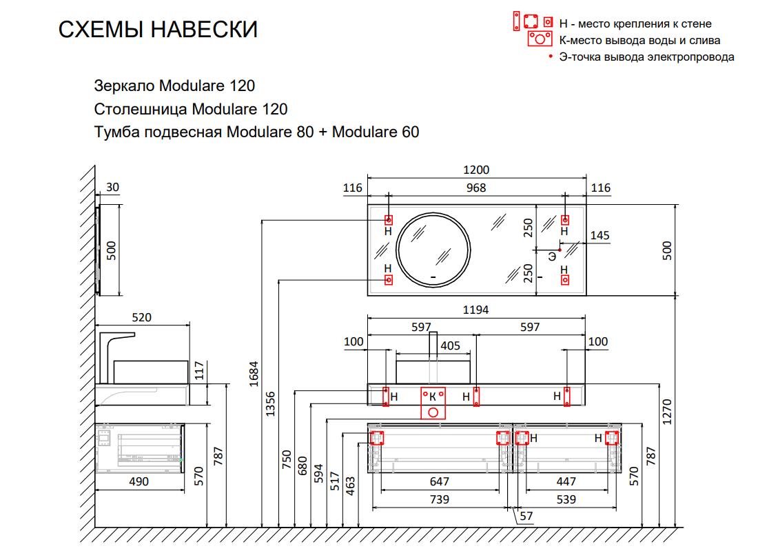 Схема