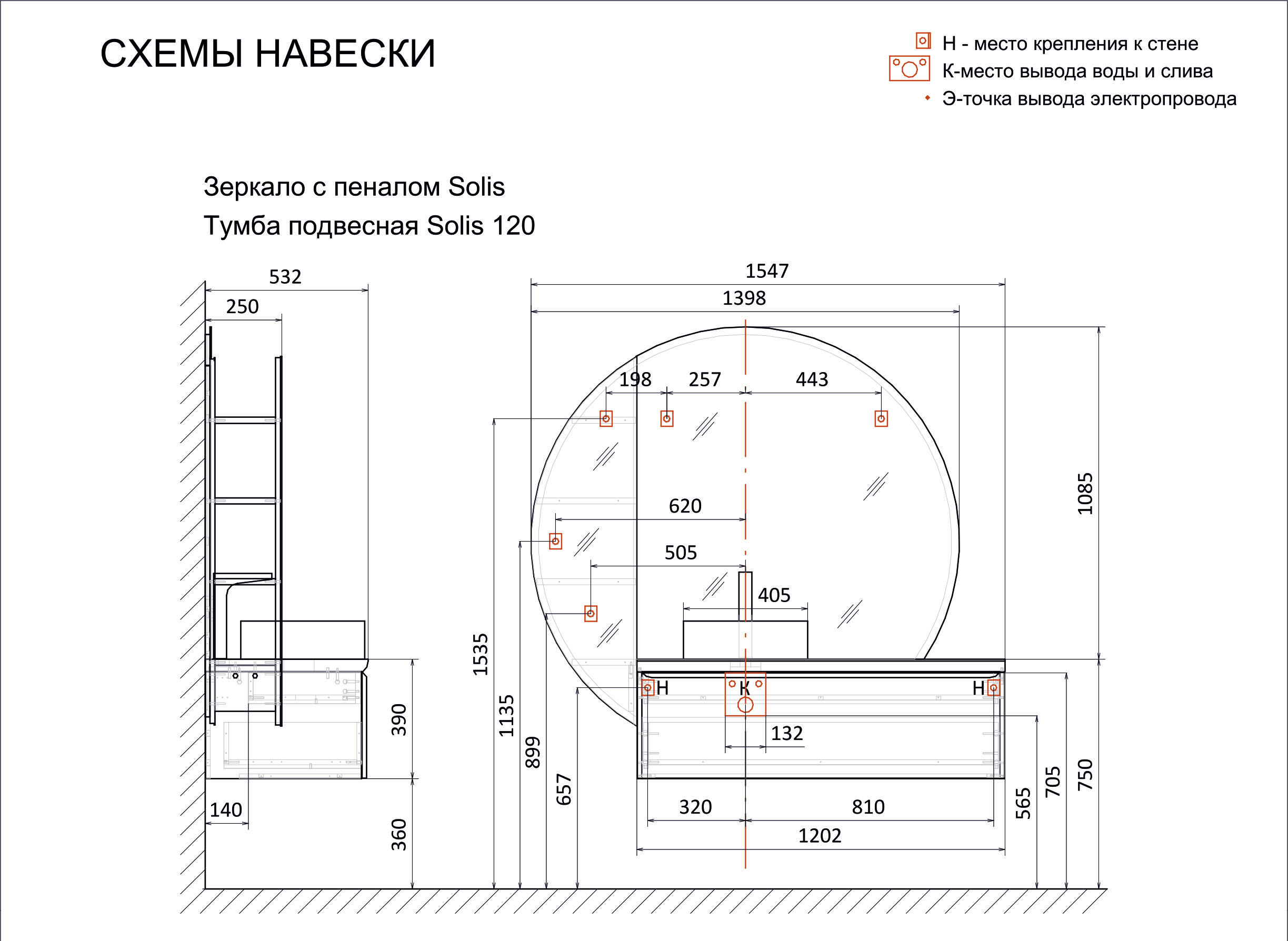 Схема