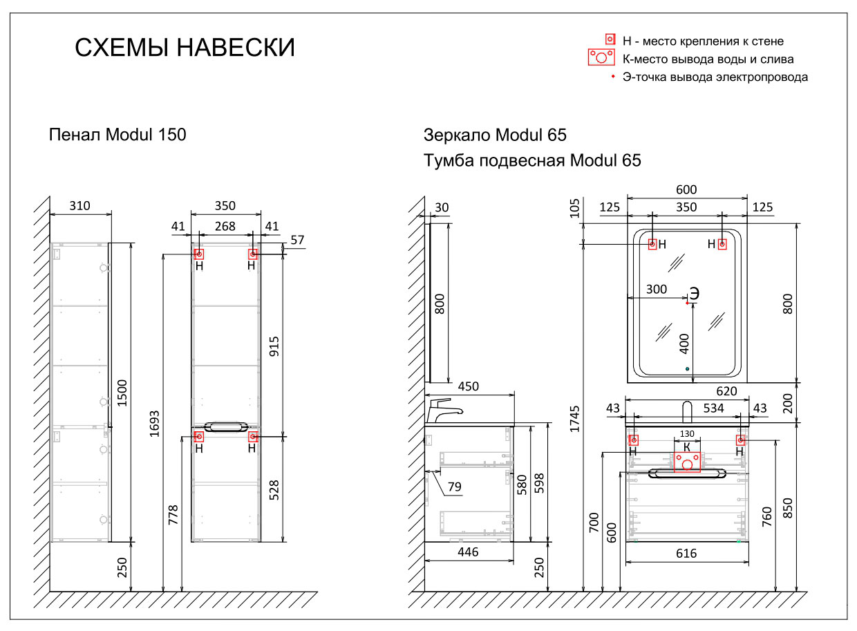 Схема
