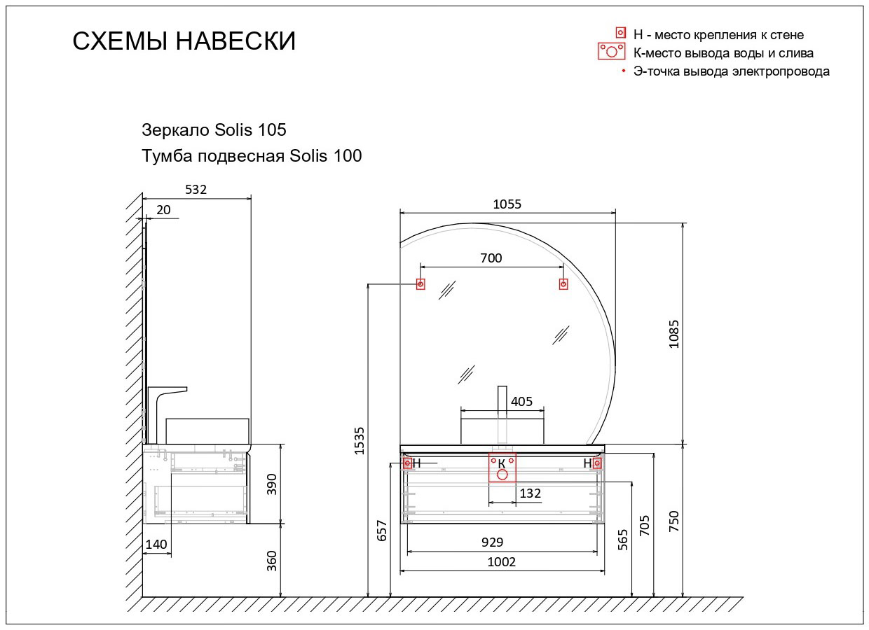 Схема