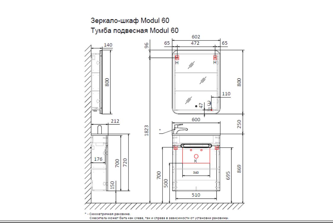 Схема