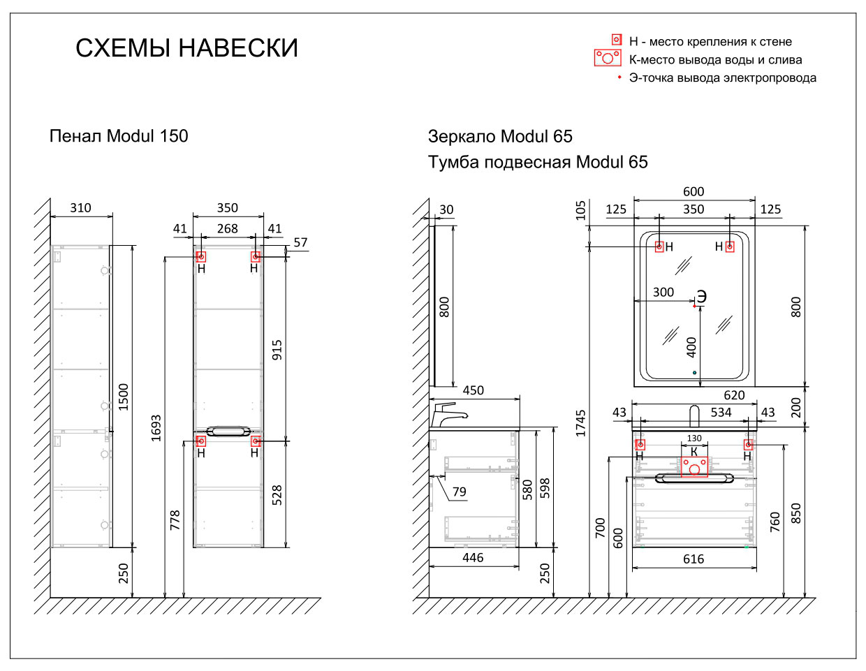 Схема