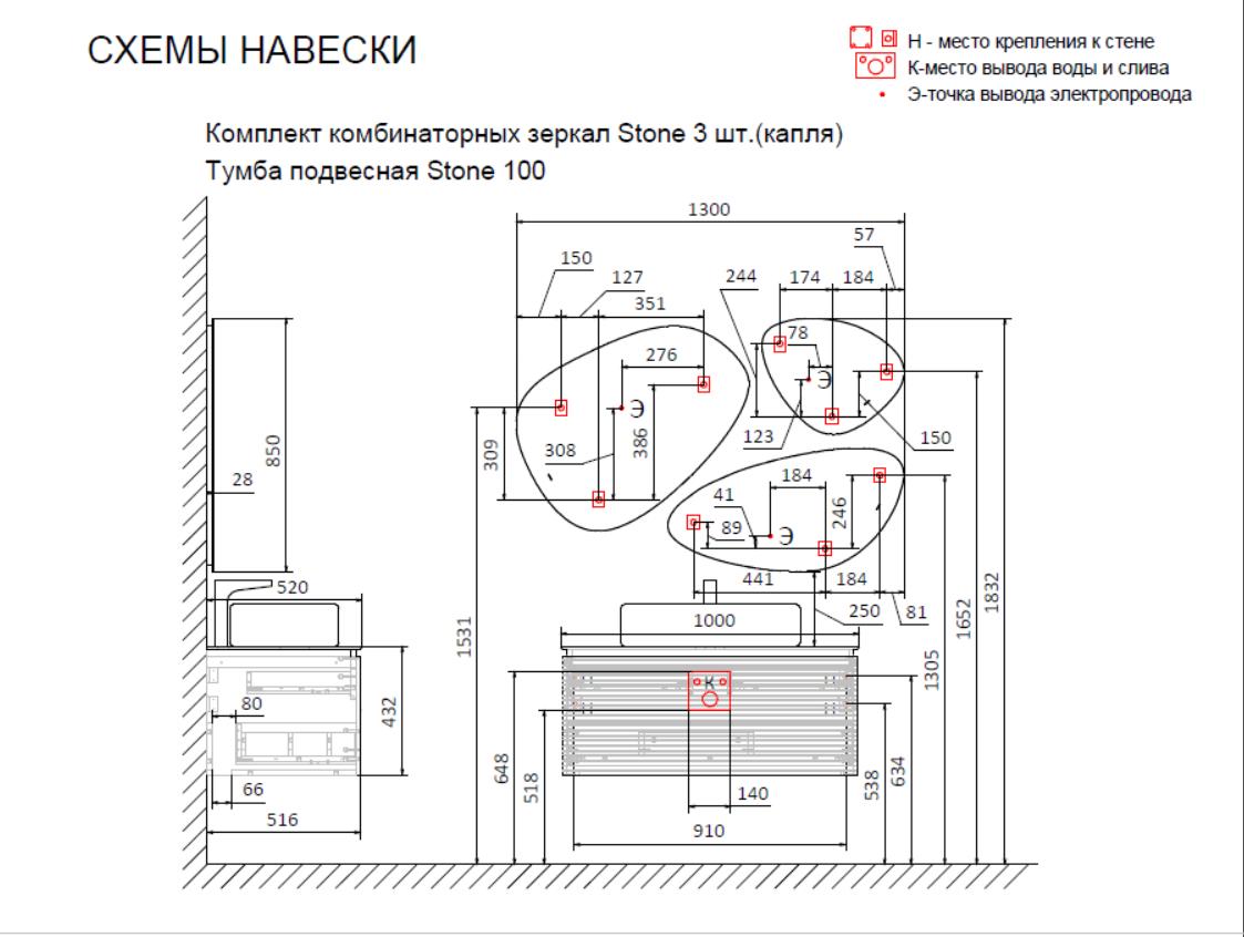 Схема