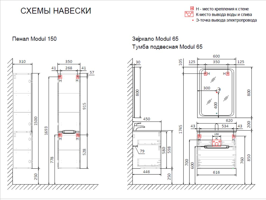 Схема