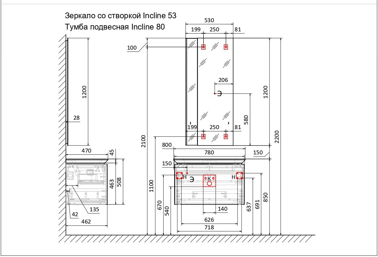 Схема