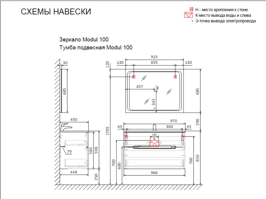 Схема
