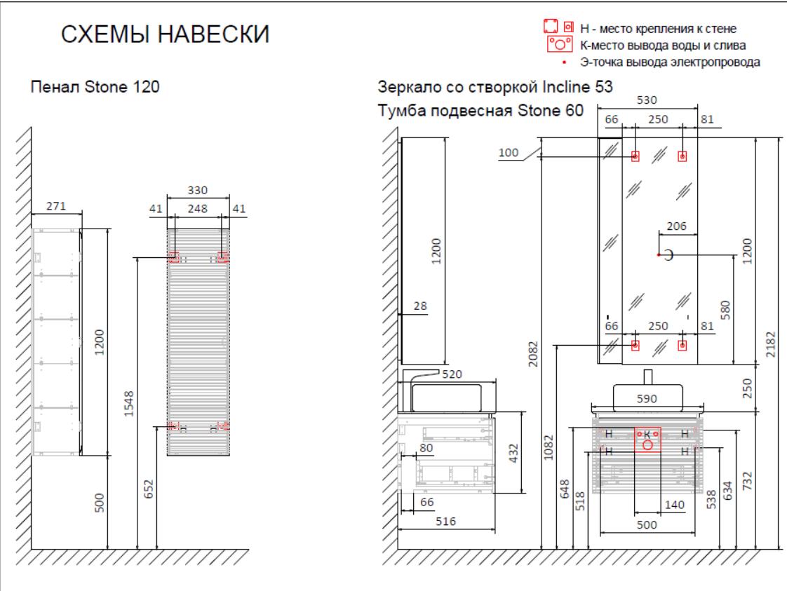 Схема