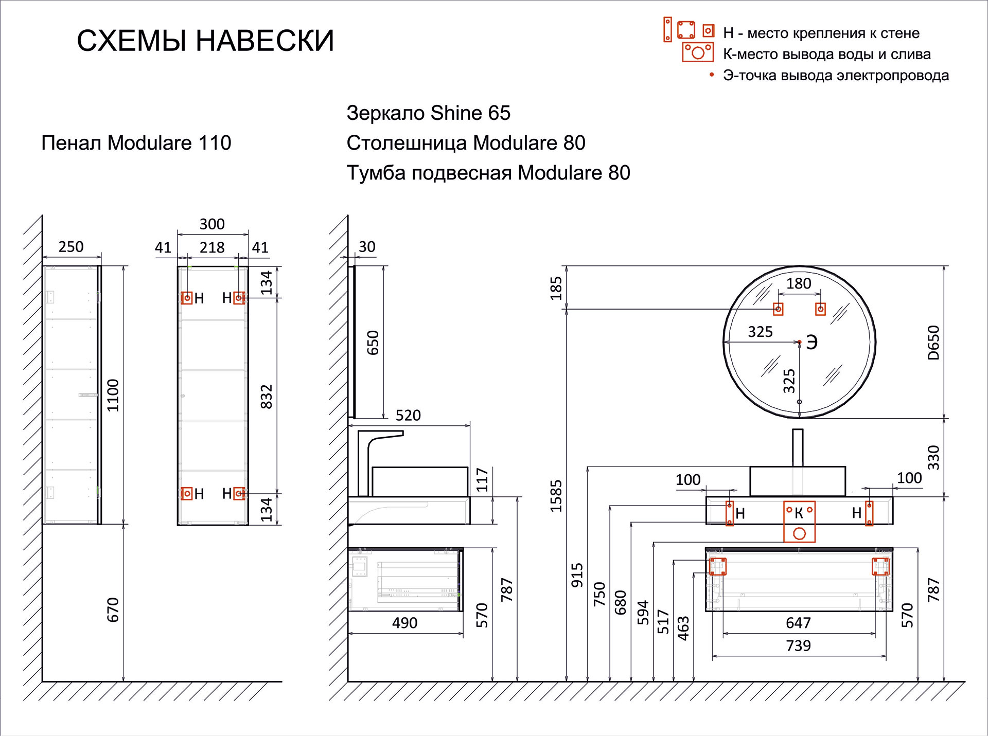 Схема