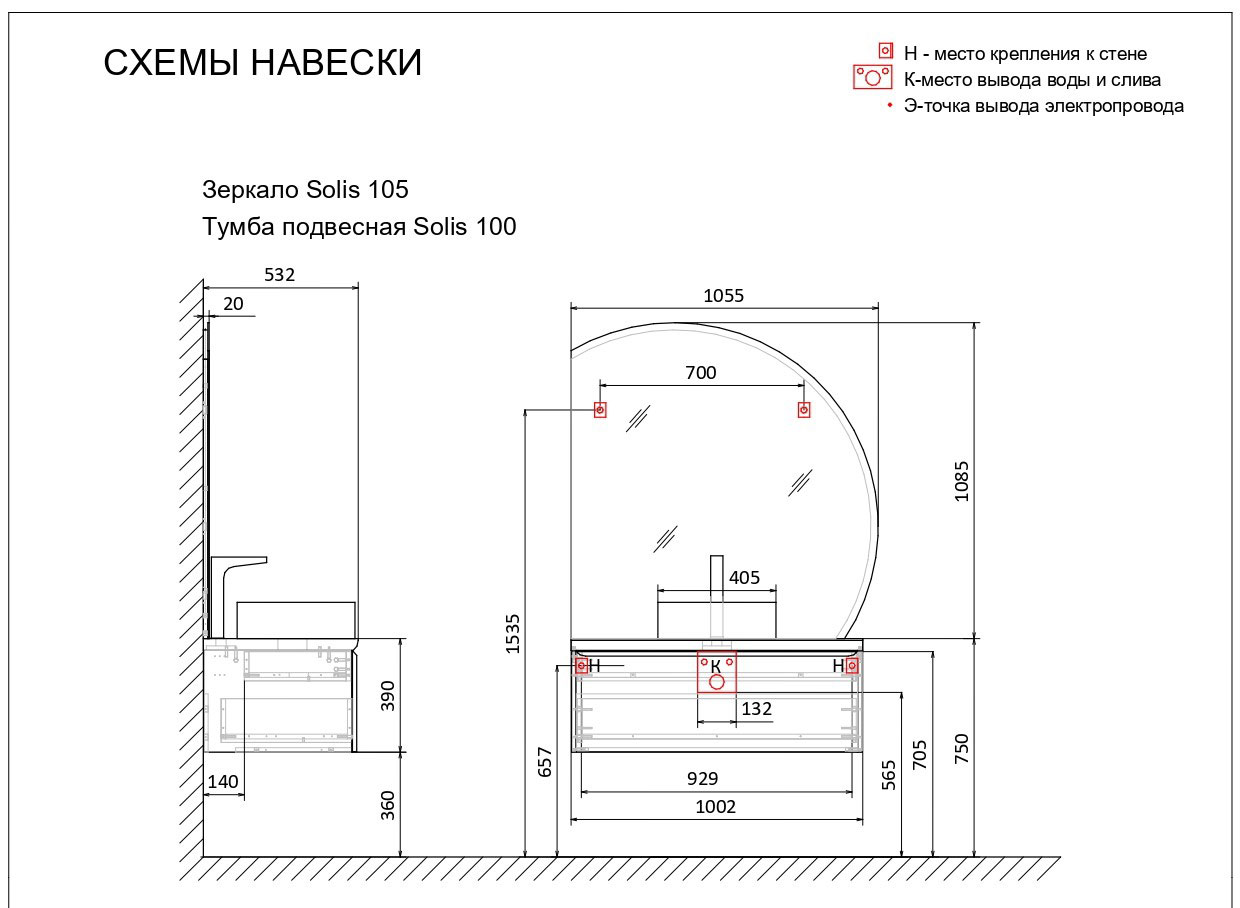 Схема