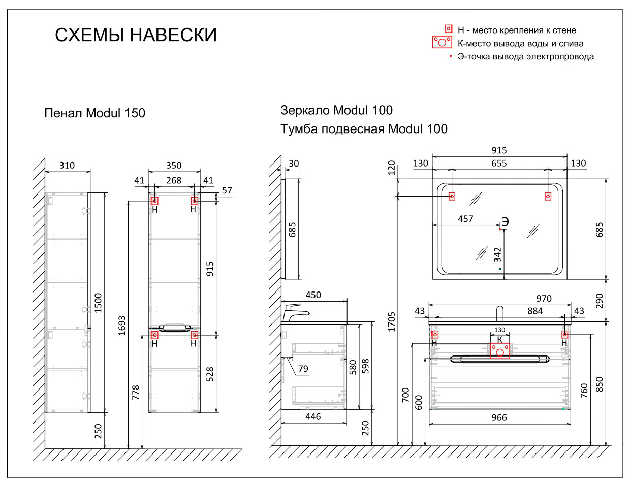 Схема
