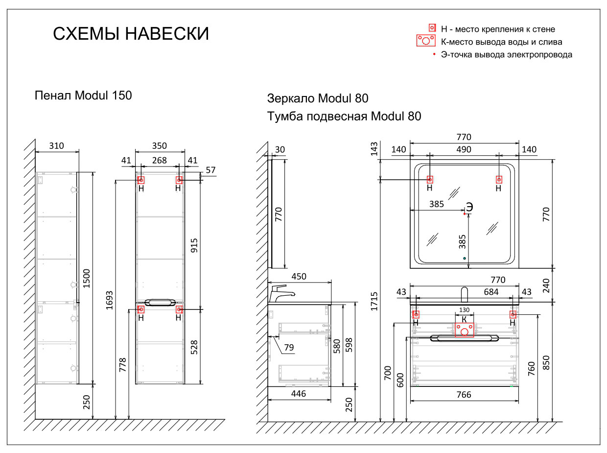 Схема