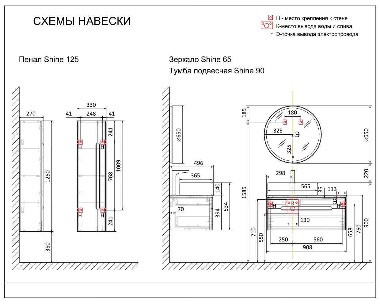 Схема