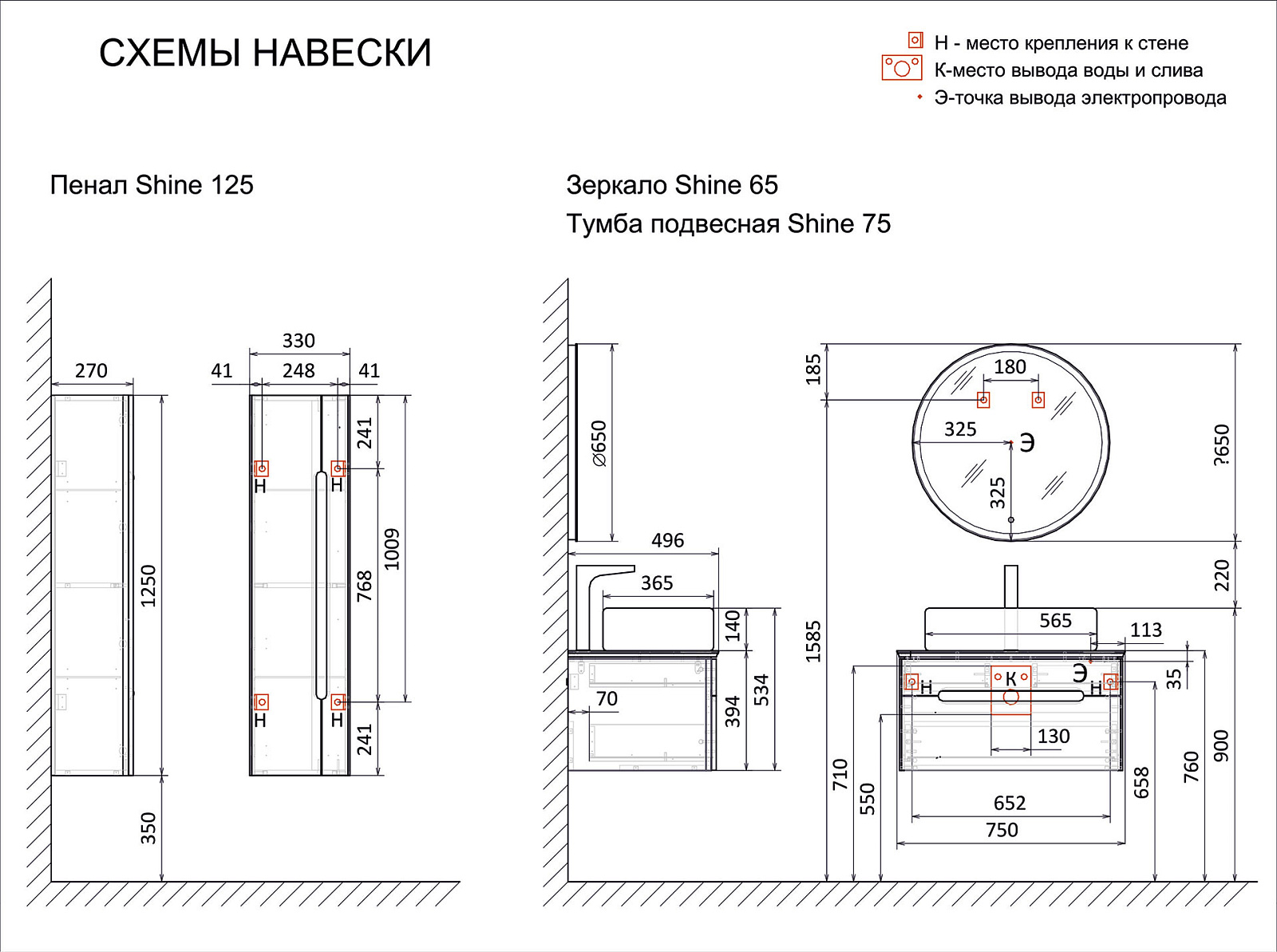 Схема