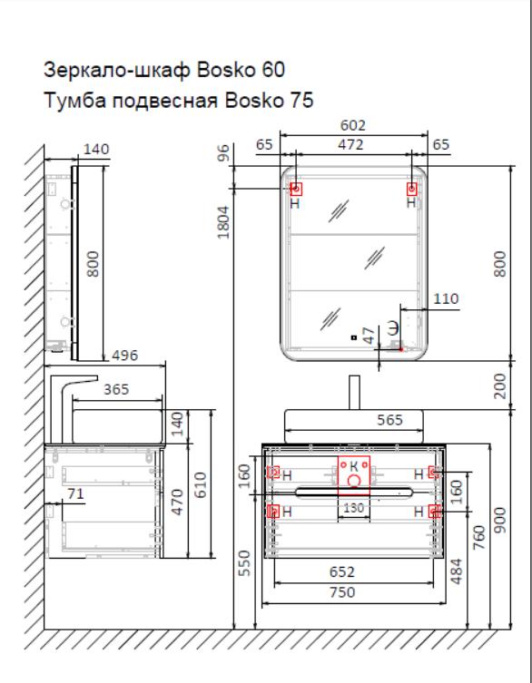 Схема